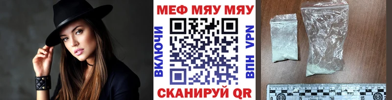 Купить наркотики сайты Кореновск A PVP  Меф мяу мяу  Гашиш  ТГК  КОКАИН 