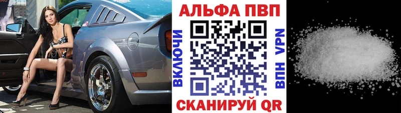 APVP крисы CK  Кореновск 