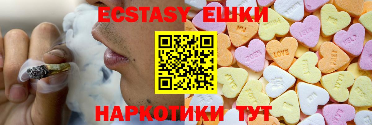 Ecstasy louis Vuitton  Экстази  Кореновск  Вход с VPN 