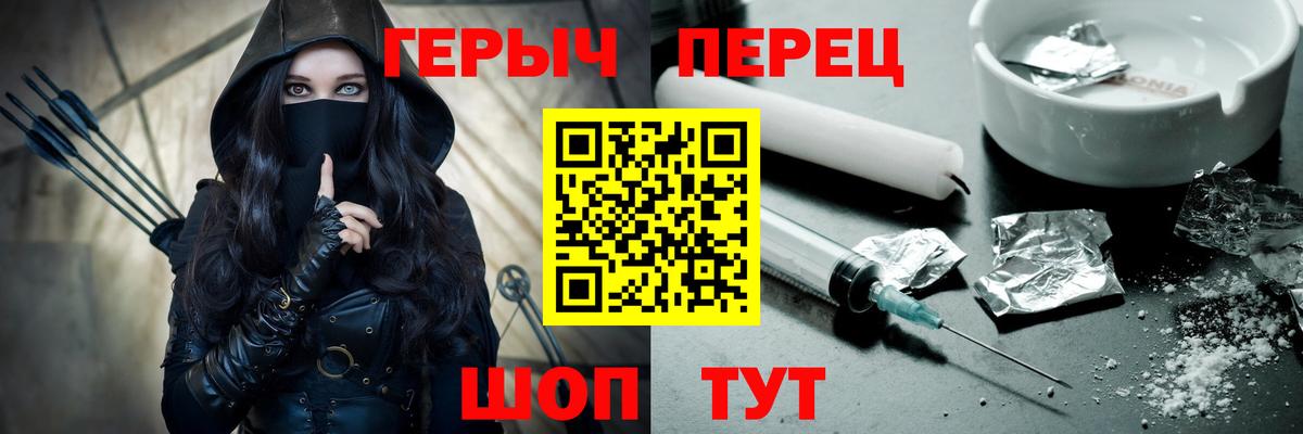 Героин  Вход с VPN  Кореновск  Героин афганец 