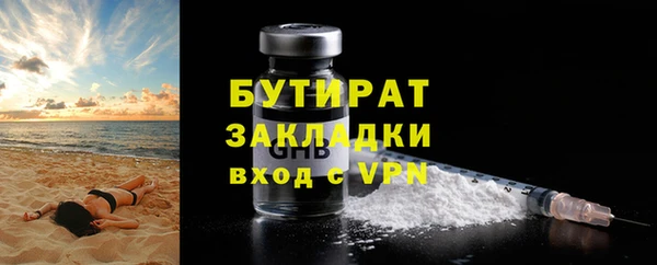 ECSTASY Россошь