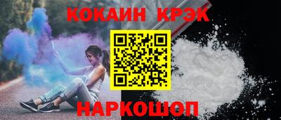 скорость mdpv Каменск-Шахтинский