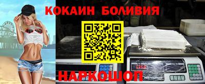 спиды Камень-на-Оби