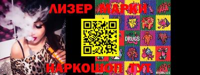 спиды Камень-на-Оби