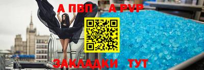 скорость mdpv Каменск-Шахтинский