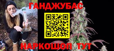 спиды Камень-на-Оби