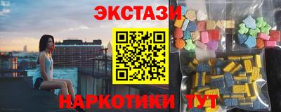 спиды Камень-на-Оби