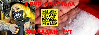 спиды Камень-на-Оби