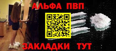 спиды Камень-на-Оби