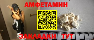 скорость mdpv Каменск-Шахтинский