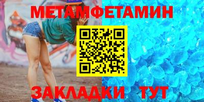 скорость mdpv Каменск-Шахтинский
