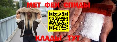 спиды Камень-на-Оби