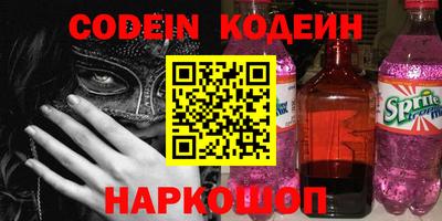 скорость mdpv Каменск-Шахтинский