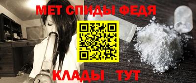 спиды Камень-на-Оби