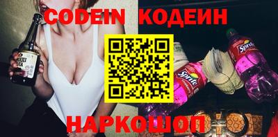 спиды Камень-на-Оби