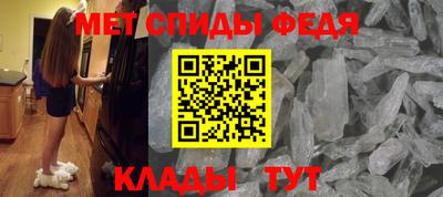 скорость mdpv Каменск-Шахтинский