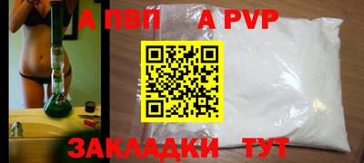 скорость mdpv Каменск-Шахтинский