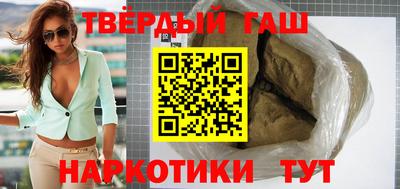 гашиш Каменск-Уральский