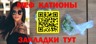 скорость mdpv Каменск-Шахтинский