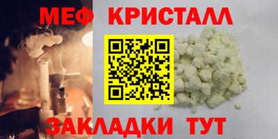 скорость mdpv Каменск-Шахтинский