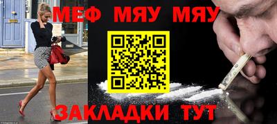 спиды Камень-на-Оби