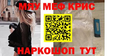 скорость mdpv Каменск-Шахтинский