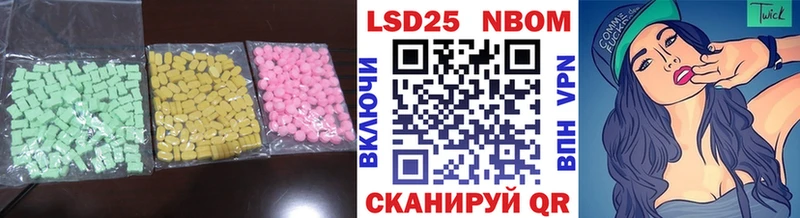 ЛСД экстази ecstasy  Кореновск 