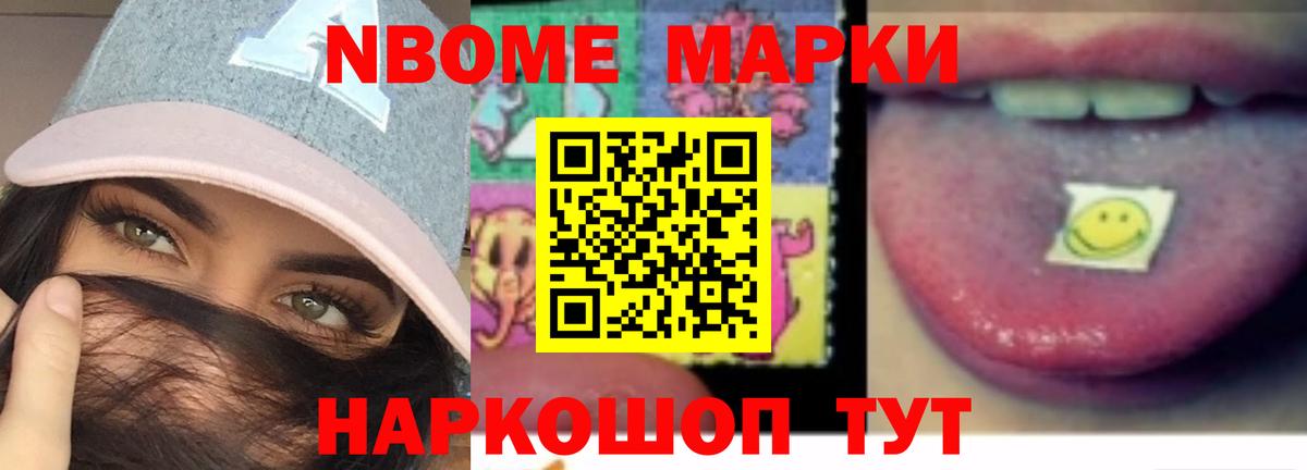 Лсд 25 экстази кислота Кореновск
