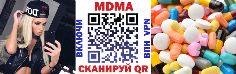 MDMA crystal  Кореновск 