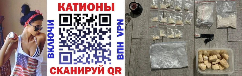 Меф VHQ  Кореновск 