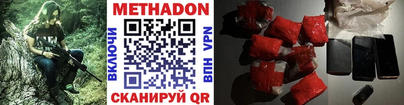 МЕТАДОН methadone  закладка  Кореновск 