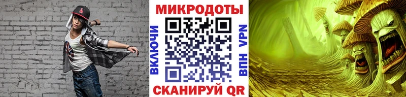 Псилоцибиновые грибы прущие грибы Кореновск