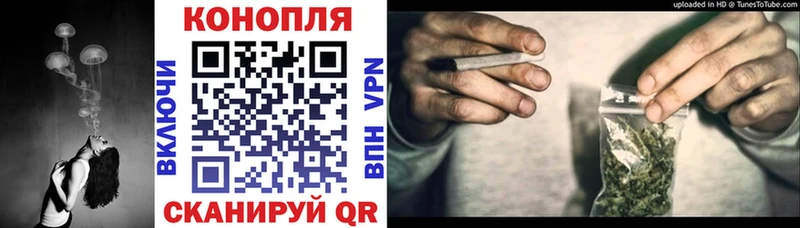 Марихуана VHQ купить закладку Кореновск